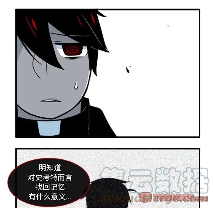 这个勇士超强但是过分慎重无修版漫画,7927图