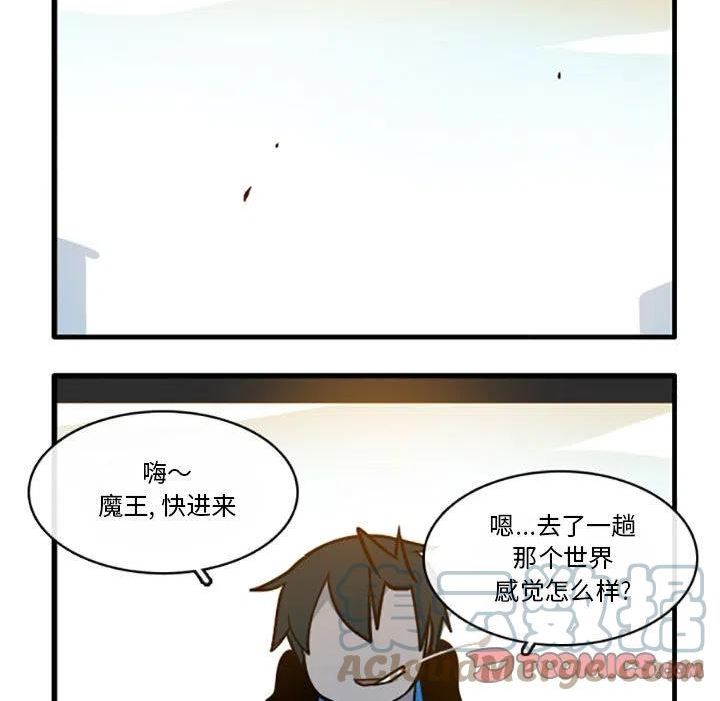 这个勇士超强但是过分慎重无修版漫画,7929图