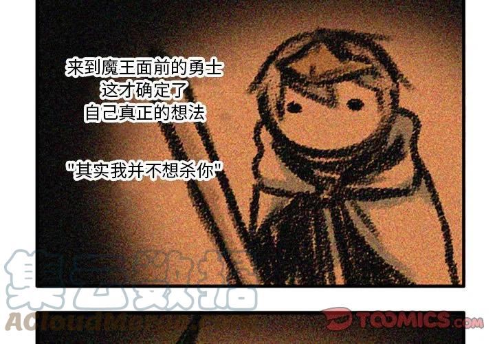 这个勇士超强但是过分慎重无修版漫画,793图