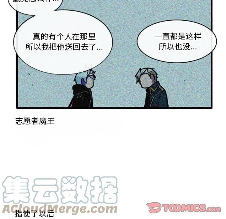 这个勇士超强但是过分慎重无修版漫画,7931图