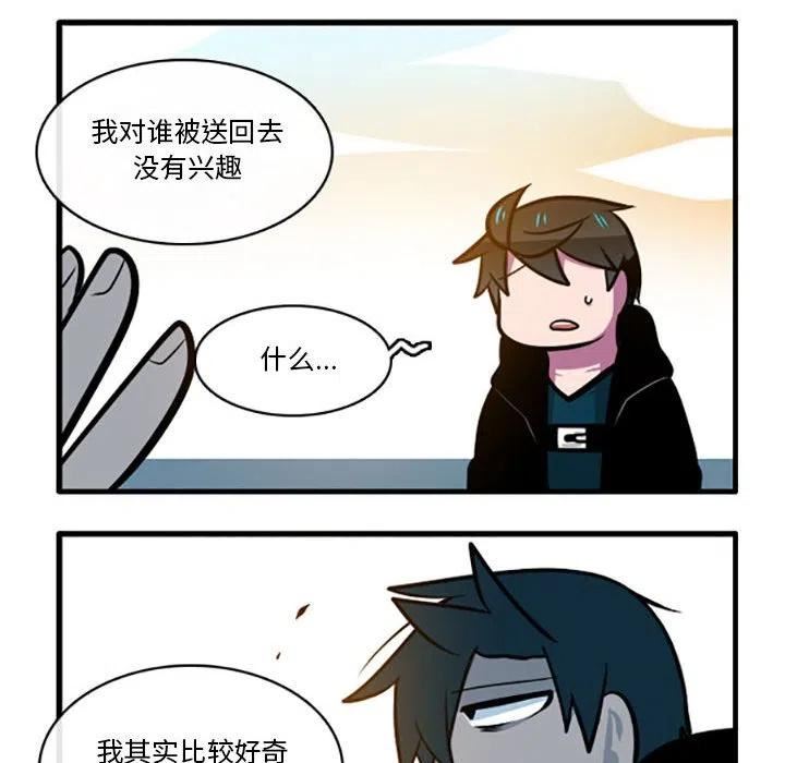 这个勇士超强但是过分慎重无修版漫画,7932图