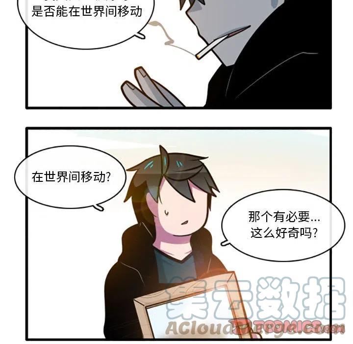 这个勇士超强但是过分慎重无修版漫画,7933图