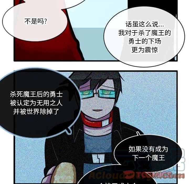 这个勇士超强但是过分慎重无修版漫画,797图