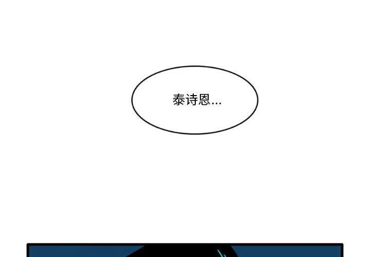 这个勇士过分超强却谨慎漫画,822图