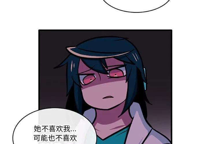 这个勇士过分超强却谨慎漫画,824图