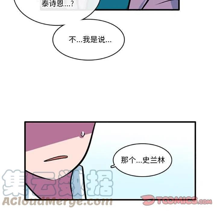 这个勇士过分超强却谨慎漫画,825图