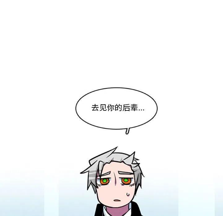 这个勇士过分超强却谨慎漫画,826图