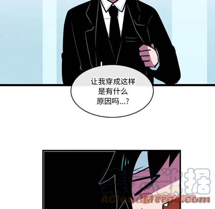 这个勇士过分超强却谨慎漫画,827图