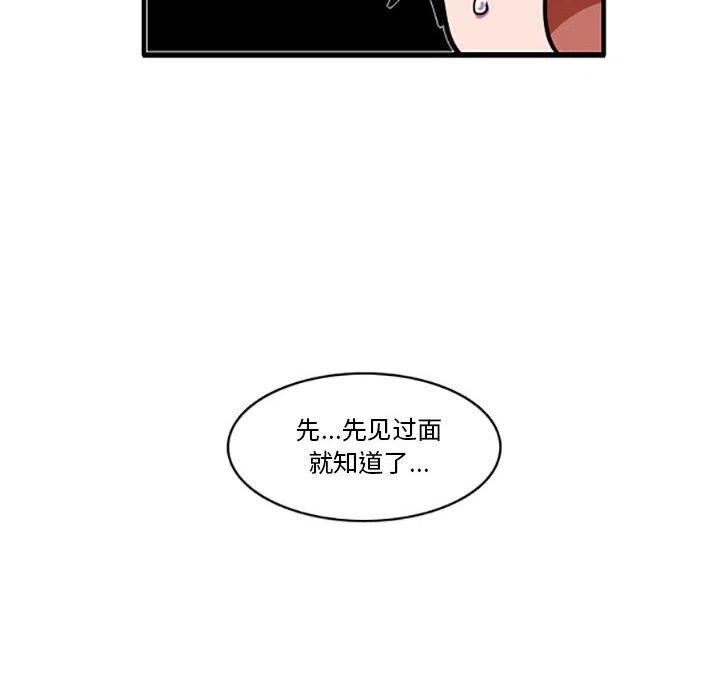 这个勇士过分超强却谨慎漫画,828图