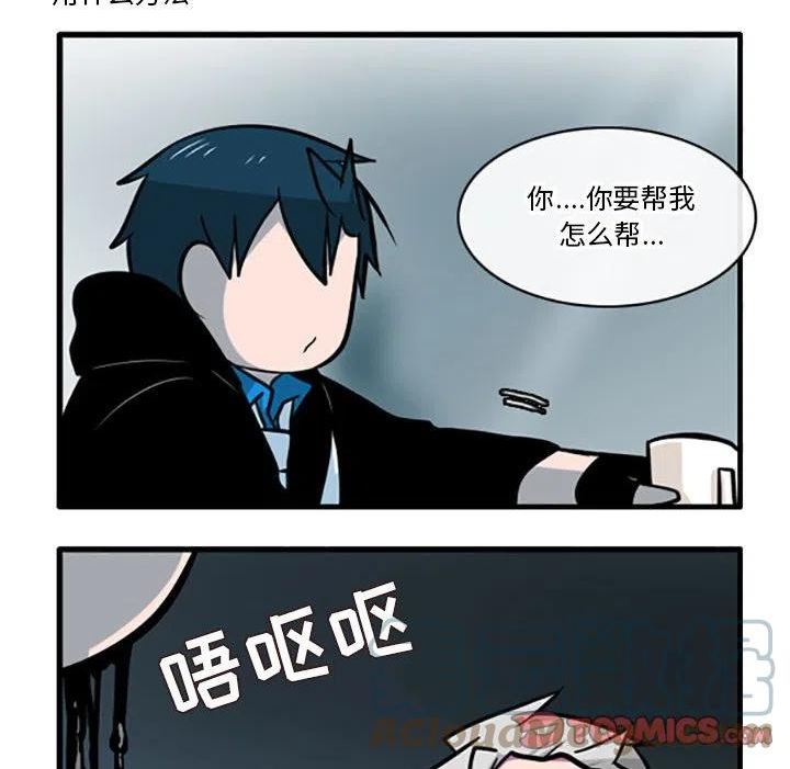 这个勇士超强但是过分慎重无修版漫画,8613图