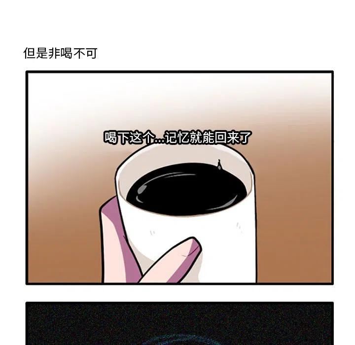 这个勇士超强但是过分慎重无修版漫画,8616图