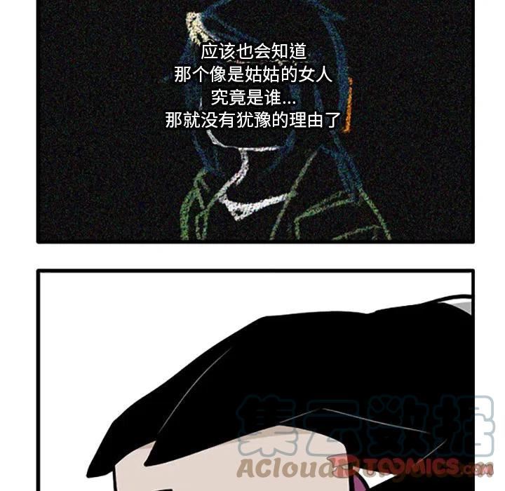 这个勇士超强但是过分慎重无修版漫画,8617图