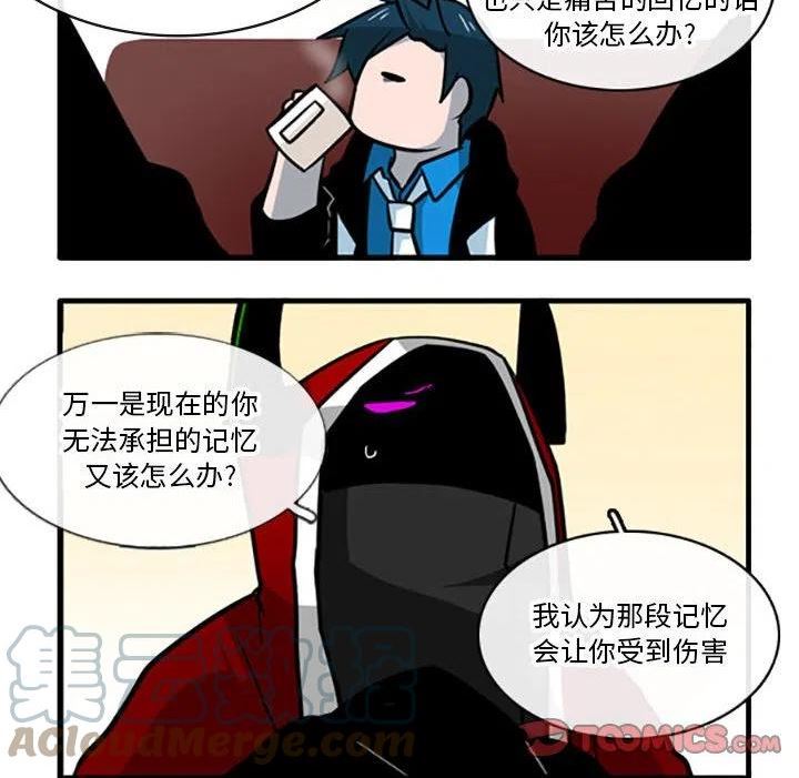 这个勇士超强但是过分慎重无修版漫画,8621图