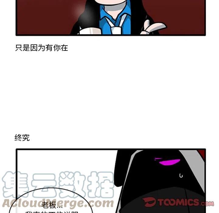 这个勇士超强但是过分慎重无修版漫画,8625图