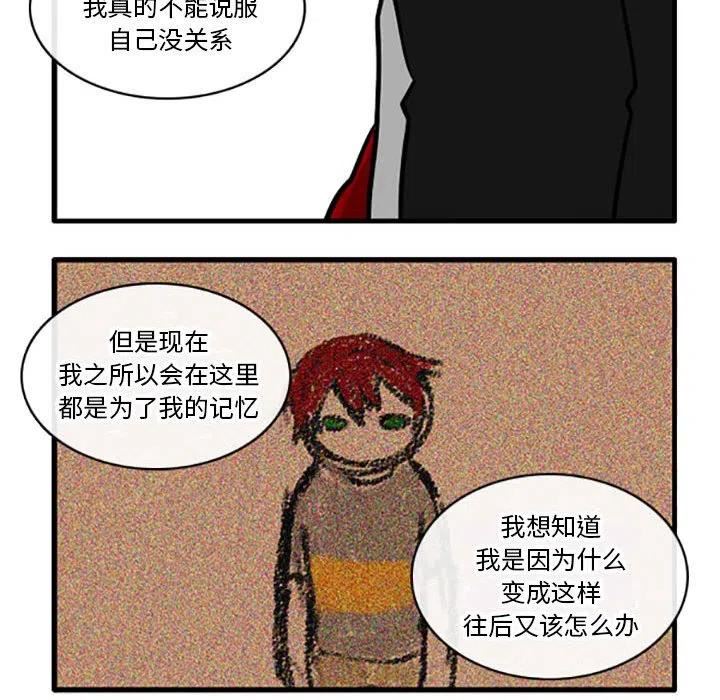 这个勇士超强但是过分慎重无修版漫画,8626图