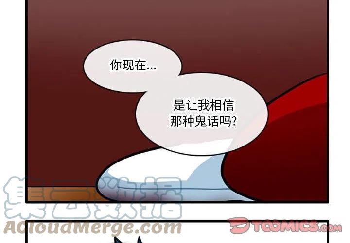 这个勇士超强但是过分慎重无修版漫画,863图