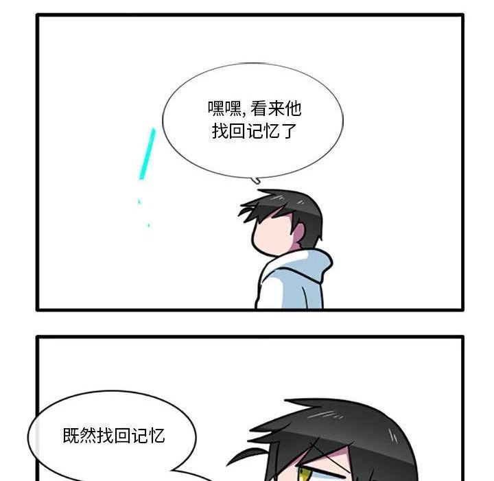 这个勇士超强但是过分慎重无修版漫画,8632图