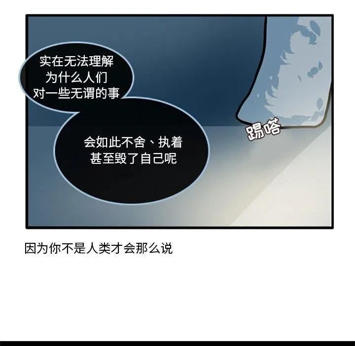 这个勇士超强但是过分慎重无修版漫画,8634图