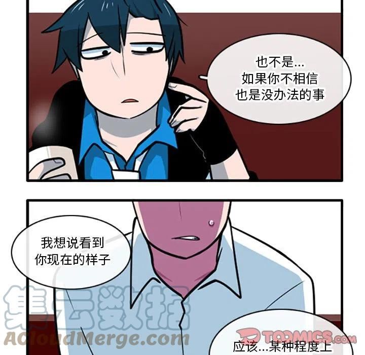 这个勇士超强但是过分慎重无修版漫画,865图