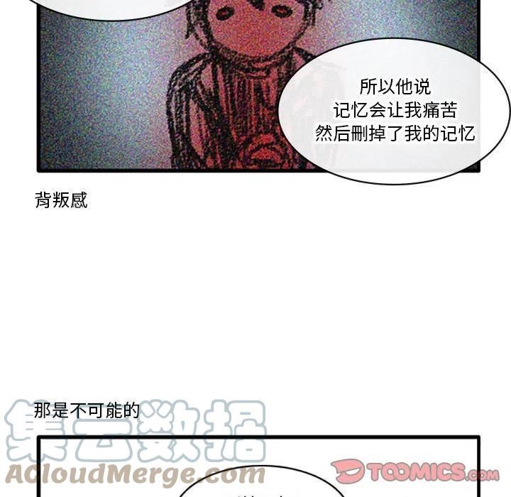 这个勇士超强但是过分慎重无修版漫画,869图