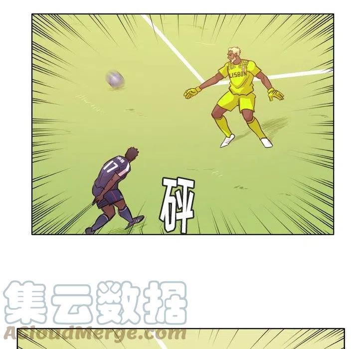 绿茵传奇-欧洲篇漫画,12837图