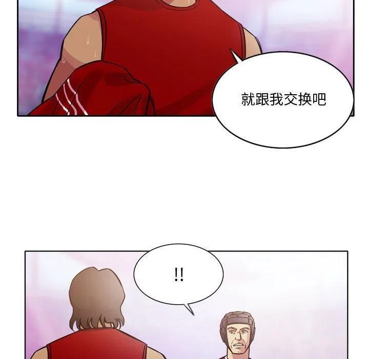 绿茵传奇-欧洲篇漫画,12853图