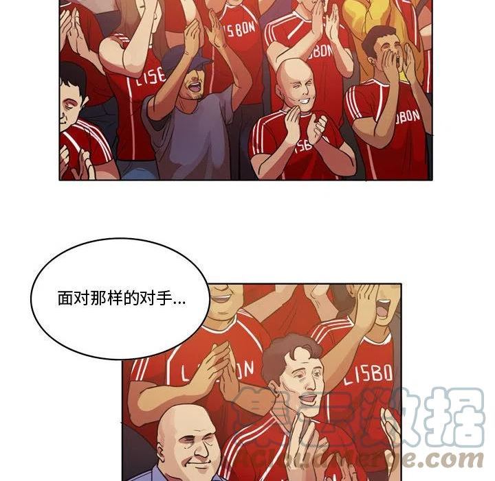 绿茵传奇-欧洲篇漫画,12864图