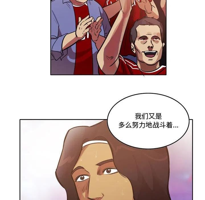 绿茵传奇-欧洲篇漫画,12865图