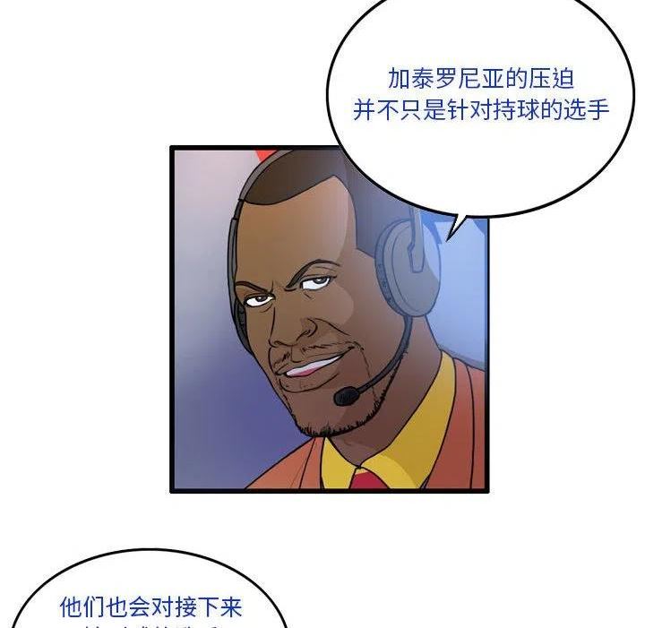 绿茵传奇-欧洲篇漫画,13112图