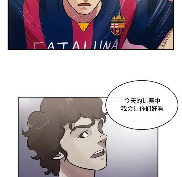 绿茵传奇-欧洲篇漫画,13144图