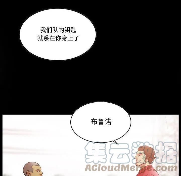 绿茵传奇-欧洲篇漫画,13261图