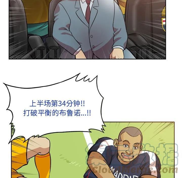 绿茵传奇-欧洲篇漫画,13416图