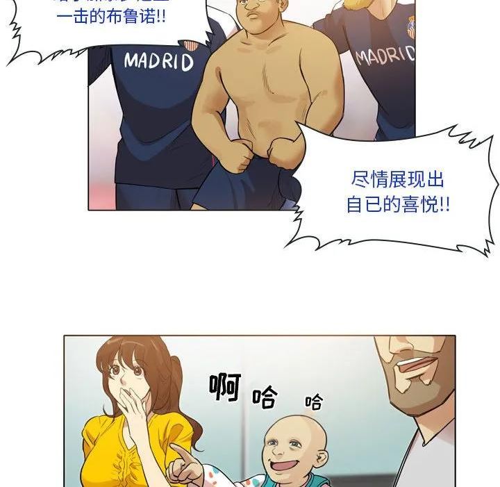 绿茵传奇-欧洲篇漫画,13420图