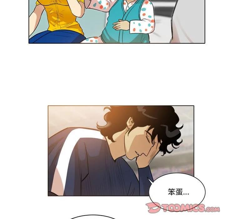 绿茵传奇-欧洲篇漫画,13421图