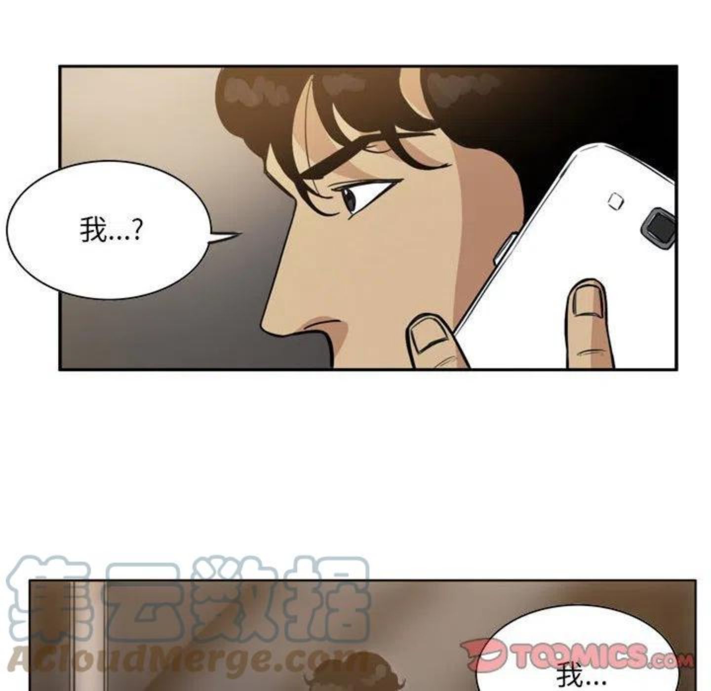 绿茵传奇-欧洲篇漫画,8840图