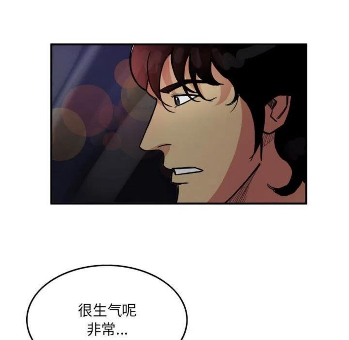 绿茵传奇-欧洲篇漫画,8835图