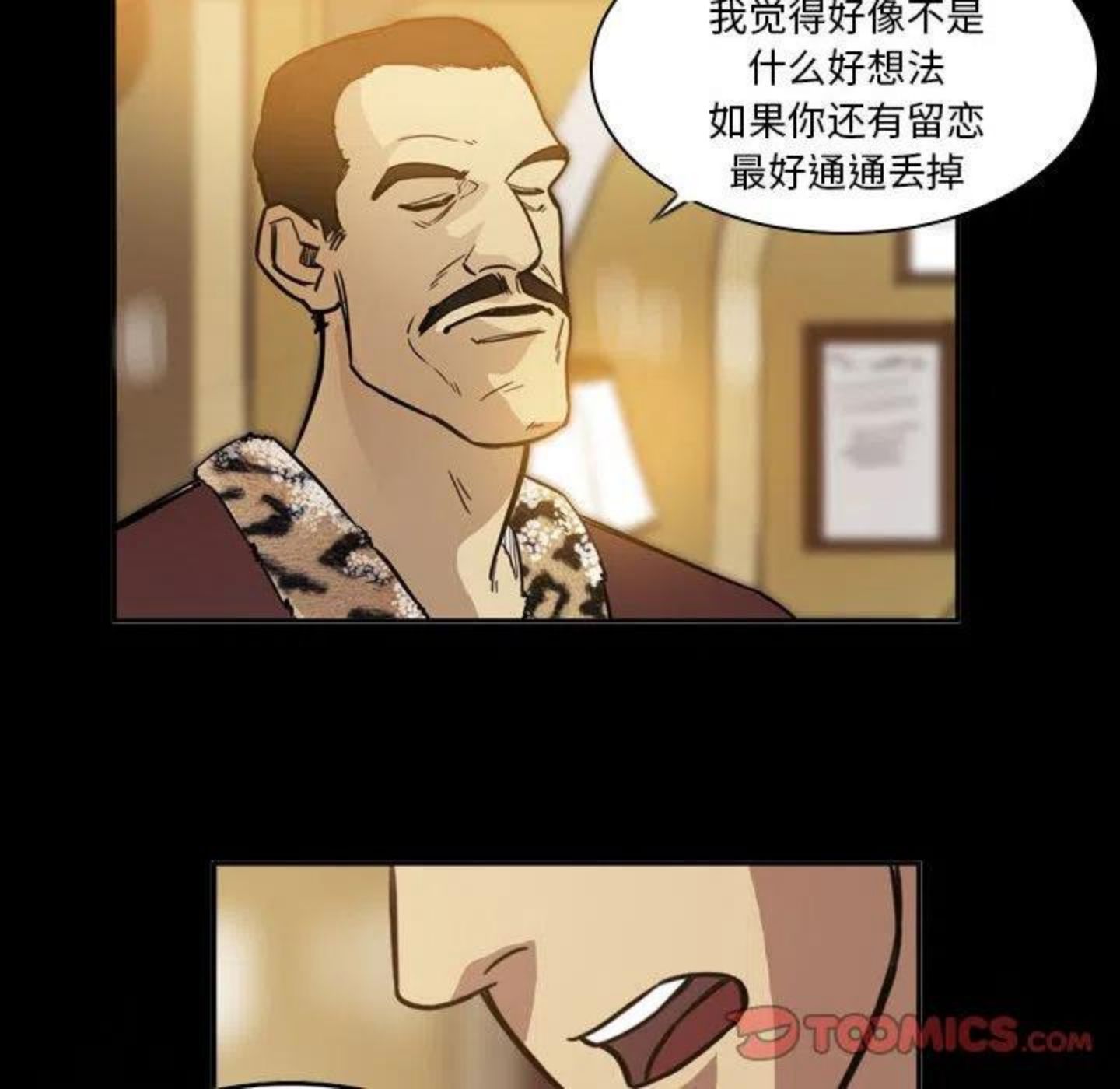 绿茵传奇-欧洲篇漫画,8950图