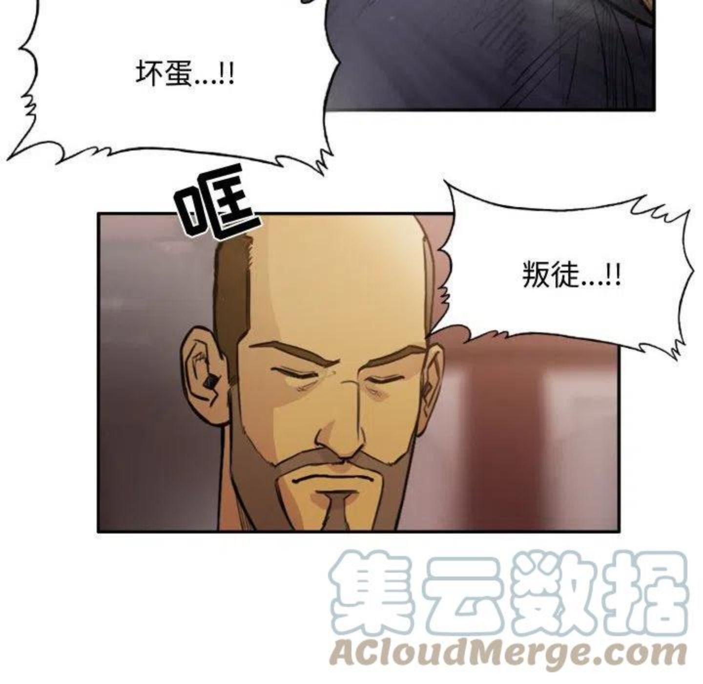 绿茵传奇-欧洲篇漫画,8916图