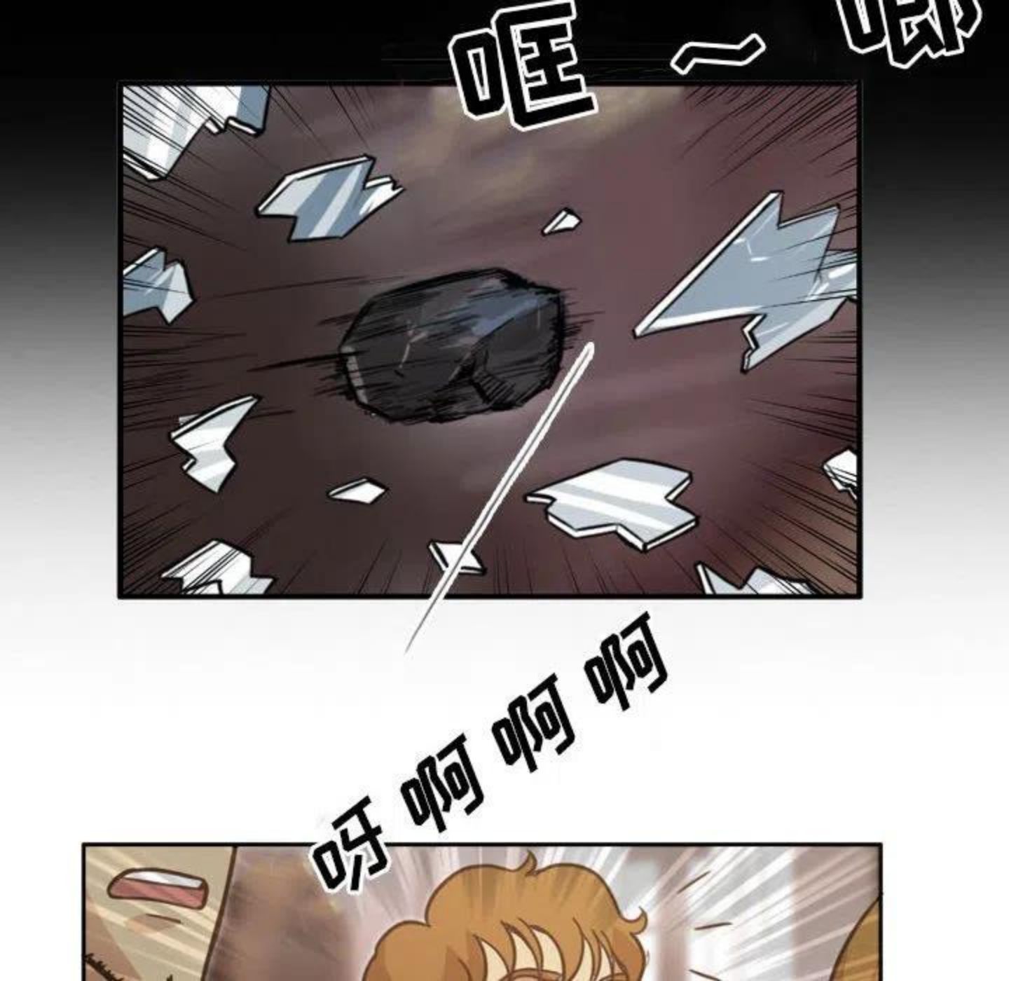 绿茵传奇-欧洲篇漫画,9036图