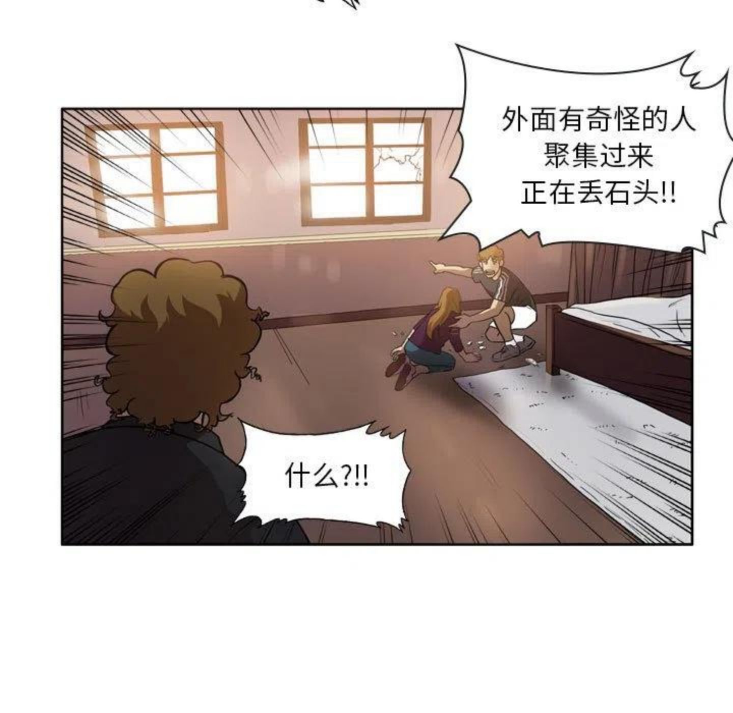 绿茵传奇-欧洲篇漫画,9039图