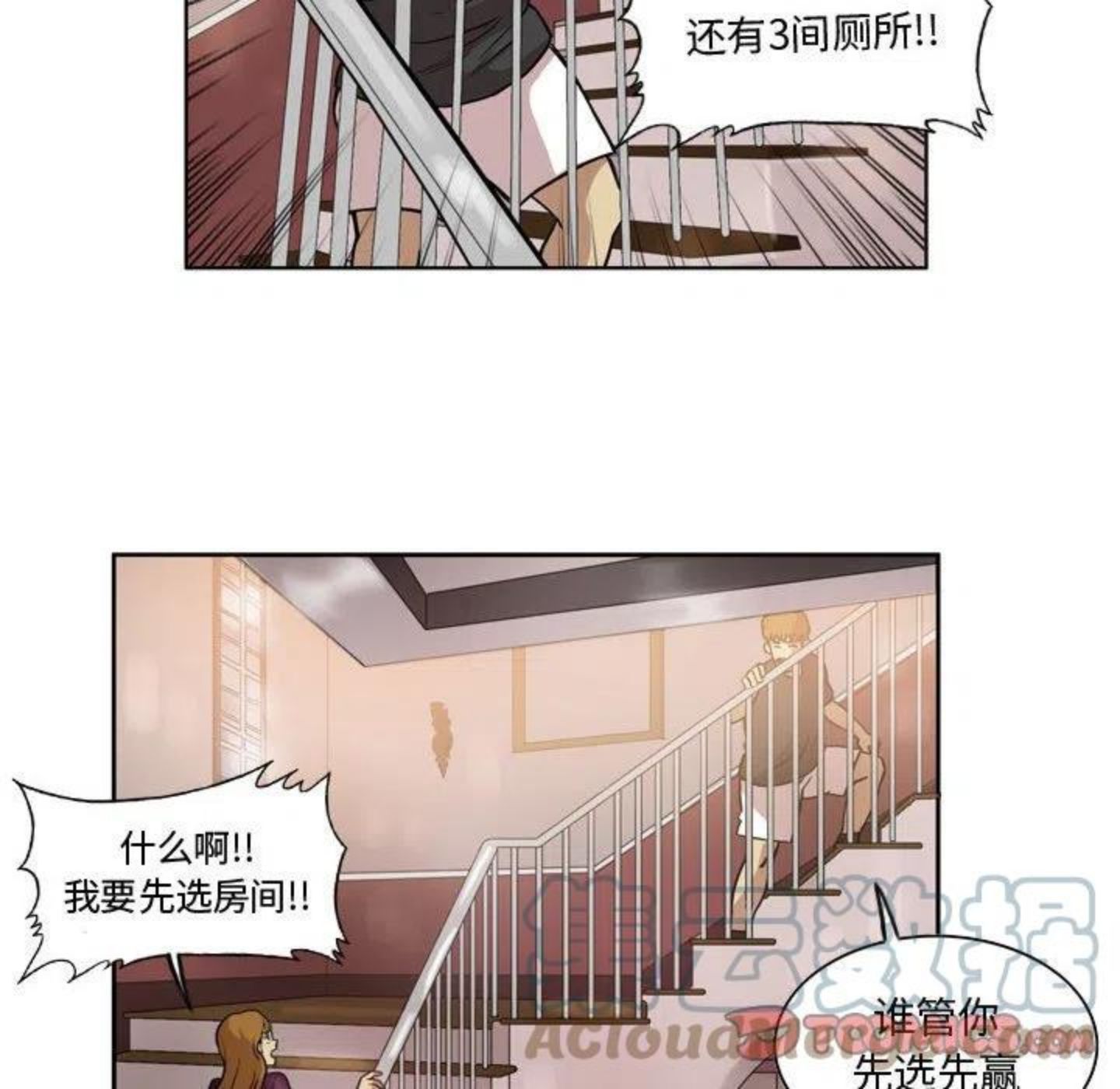 绿茵传奇-欧洲篇漫画,9028图