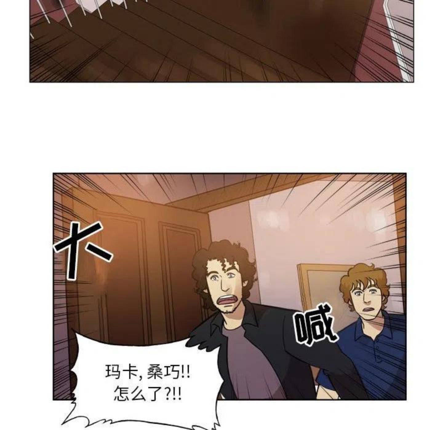 绿茵传奇-欧洲篇漫画,9038图