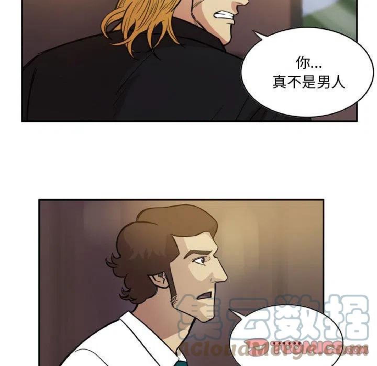 绿茵传奇-欧洲篇漫画,9331图