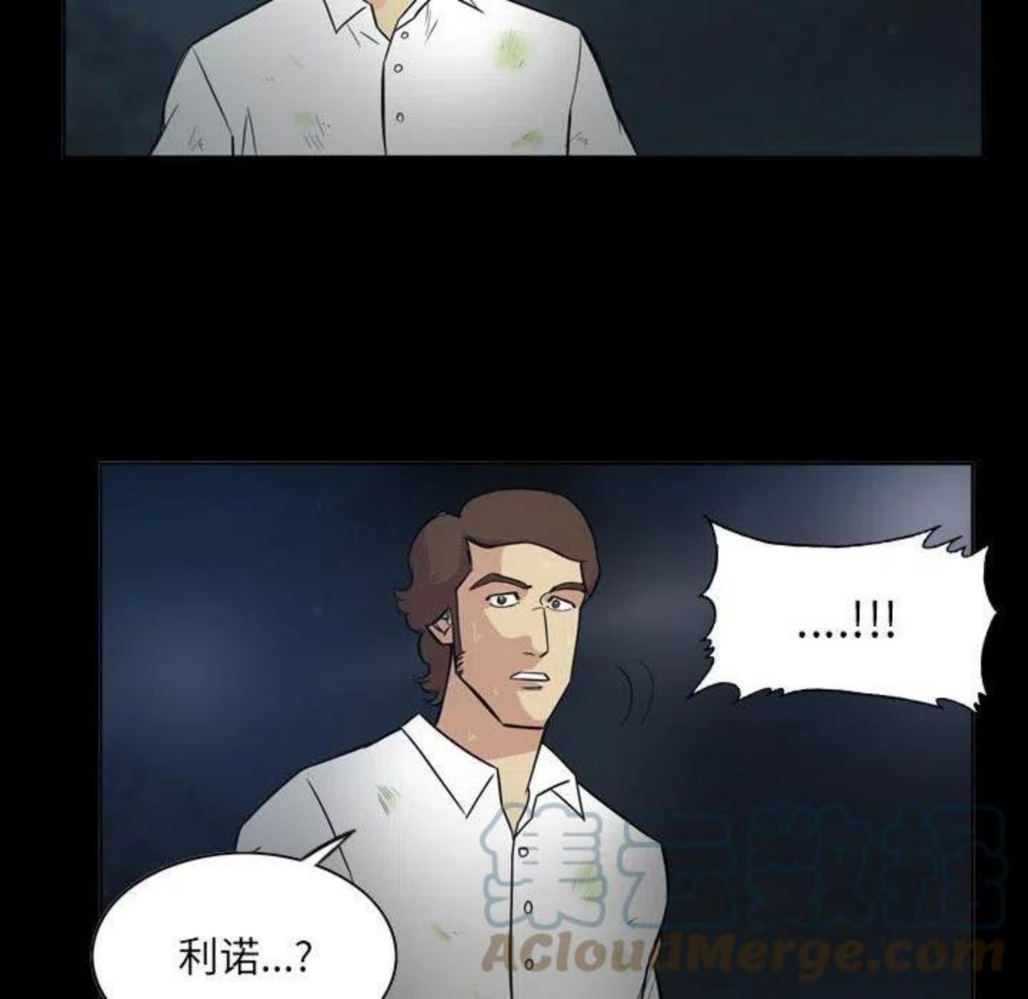 绿茵传奇-欧洲篇漫画,9428图