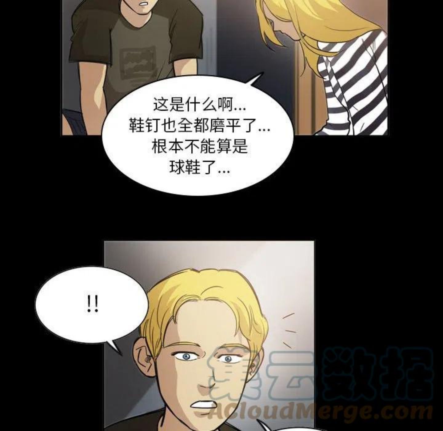 绿茵传奇-欧洲篇漫画,9452图