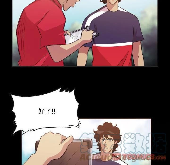 绿茵传奇-欧洲篇漫画,13743图