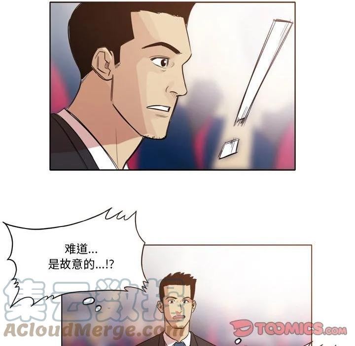 绿茵传奇-欧洲篇漫画,13752图