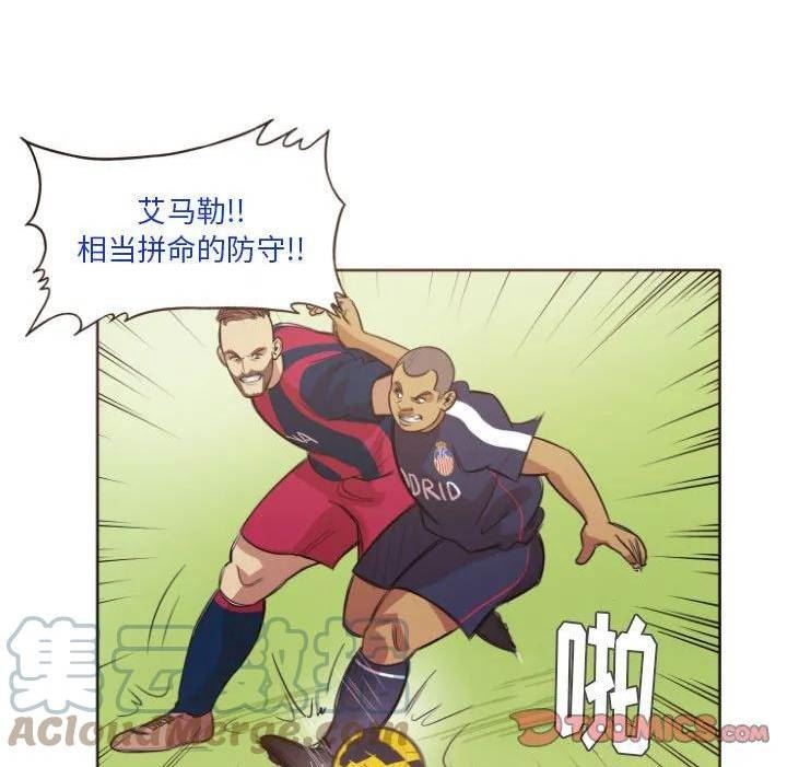 绿茵传奇-欧洲篇漫画,1377图