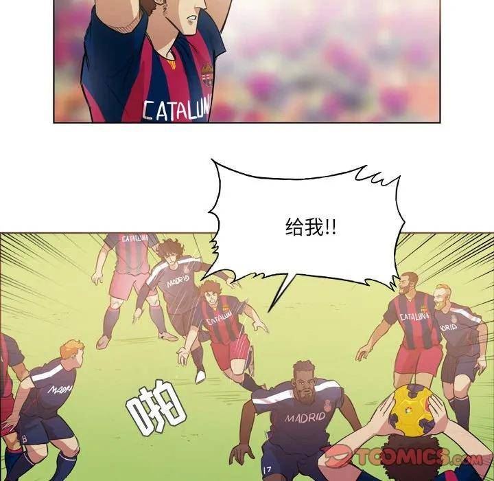 绿茵传奇-欧洲篇漫画,13838图