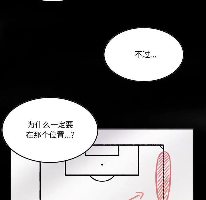 绿茵传奇-欧洲篇漫画,13848图